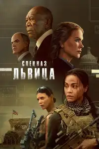 S.W.A.T (франшиза) 